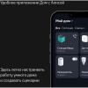 Вид 16